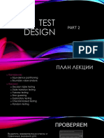Test Design - Part 2