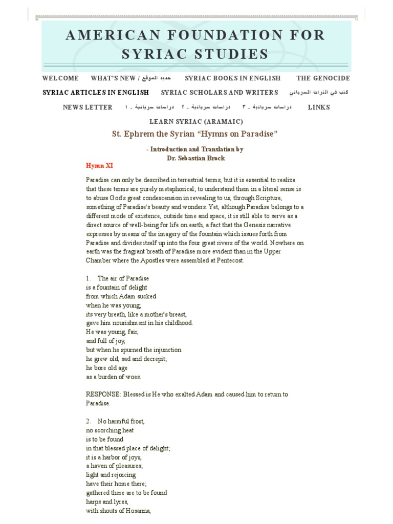 St. Ephrem The Syrian "Hymns On Paradise" Introduction and