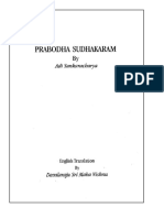 PRABODHA SUDHAKARAM by Adi Sankaracharya
