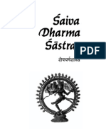 saiva_dharma_shastras