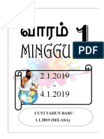 Divider Minggu Tamil
