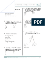 (2021년 기출) 세화여자중학교 (서울 서초구) 3-1 기말 수학 족보 (Q)