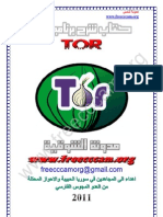 Download TOR-001 by Card Sharing SN58531643 doc pdf