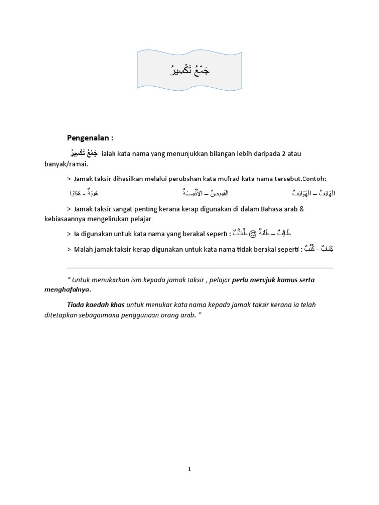 Jamak Taksir PDF