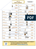 Mon Cours Vocabulaire 1