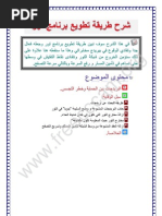 Download TOR-002 by Card Sharing SN58532666 doc pdf