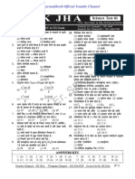 Science Practice 100 Sets - SK Jha (@yoursmahboob)