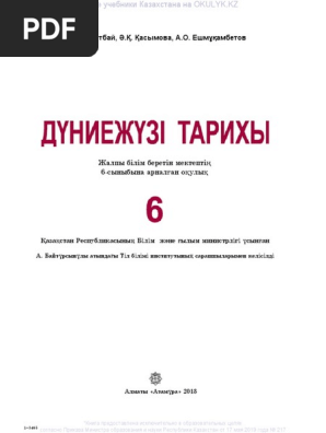 Winx секс Стелла мен Блум және олардың өкілдері