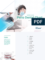 3D페리오챠트 제품소개서