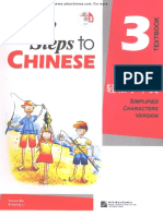 Easy Steps to Chinese 轻松学中文 3