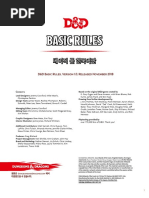 D&D Basic Rules, Version 1.0, Released November 2018