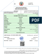 مستند PDF