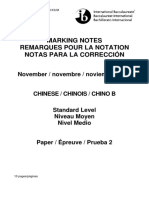 2013 Nov Chinese - B - Paper - 2 - SL - Markscheme