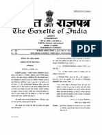 Concise  for Explosives Rules Amendment Notification
