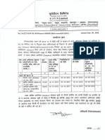 DocScanner 30 Jul 2022 11-42 Am