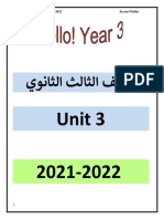 New Hello 3rd Year Unit 3 - 2022