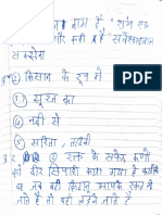 ishaan sharma hindi 7f (1)