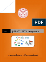 Gapps Googlesite Manual