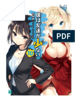 [J-Light Novel Club]BWTGS10