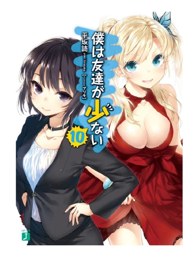 768px x 1024px - J-Light Novel Club) BWTGS10 | PDF | Hombres lobo | Verdad