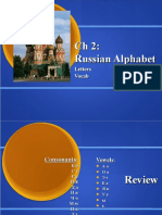 CH 2: Russian Alphabet