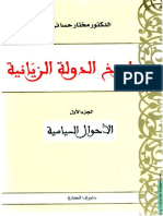 Kitab