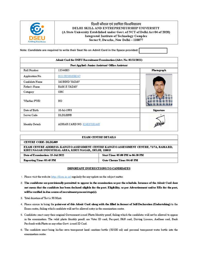 DSEU Junior Assistant Exam Admit Card | PDF | Identity Document
