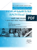 2019-2020 PreK HeadStart Handbook AMHARIC