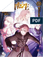 Mushoku Tensei - Volume 21