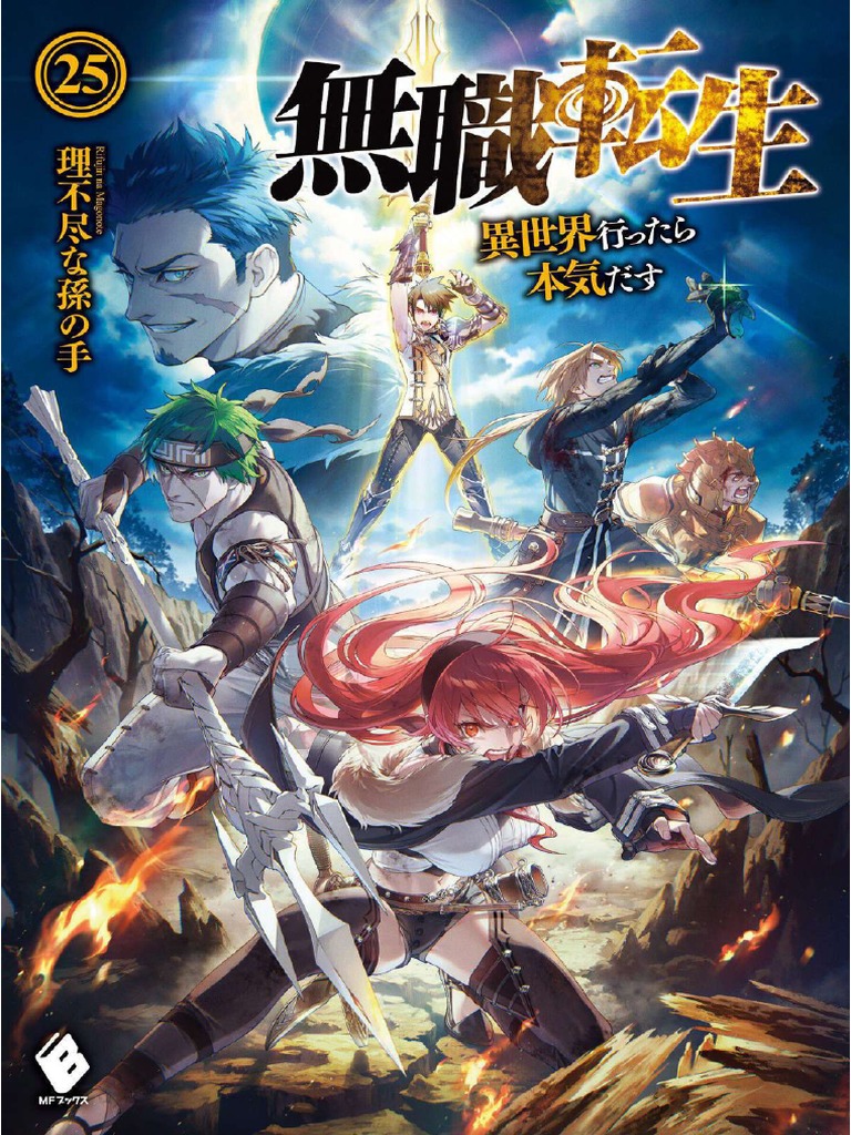 Mushoku Tensei - Volume 25, PDF, Dragão