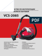 Supra Пылесос VCS-2085-manual_rus