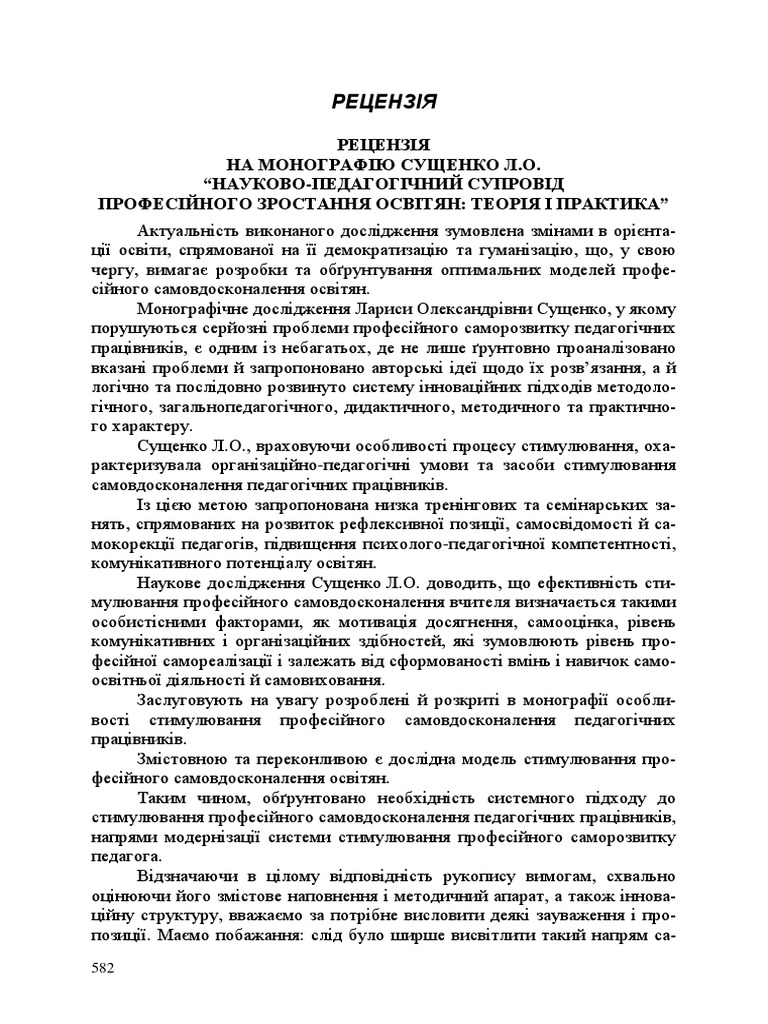 91-pdf