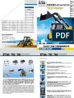 Skid Loader XT740/750/760: Structure and Specification Are Subject To Change Without Notice