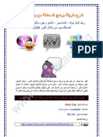 Download        by Card Sharing SN58572366 doc pdf