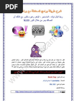 Download        by Card Sharing SN58572366 doc pdf