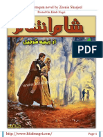 Sham e Inteqam Novel Complete by Zeenia Sharjeel