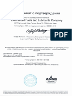 6 ISO9001(Пере)