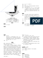 End-Of-Term Mass 2022 v04