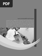 Publications | PDF