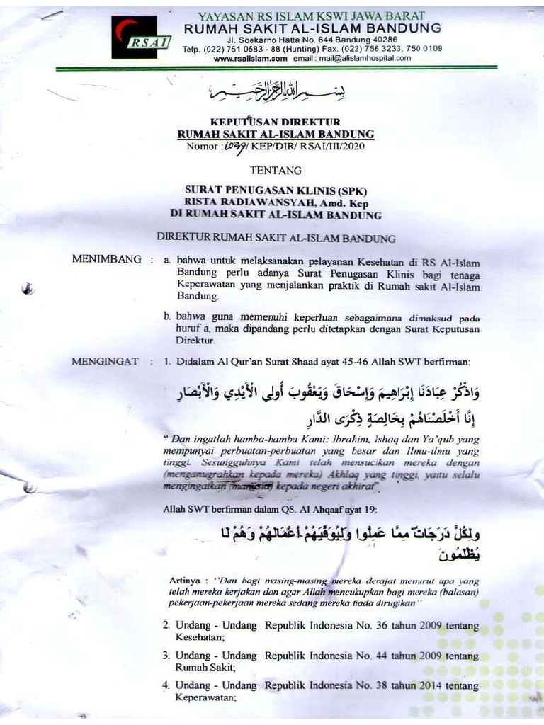 spk1 (1) - spk2 - Merged | PDF