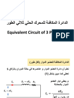 Lecture2 PDF