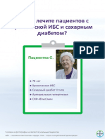 Patsients-s-IBS_sakharnym-diabetom.-Klinicheskiy-primer-new