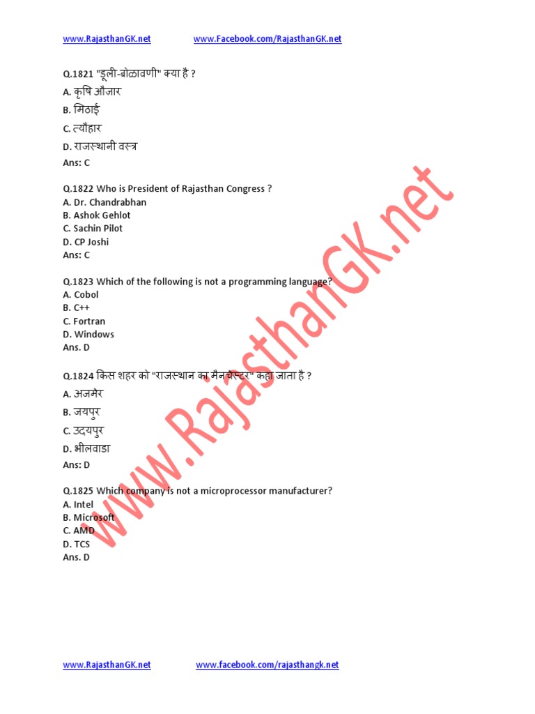Rajasthan GK Question Sample Paper 71 | PDF | Microsoft Windows ...