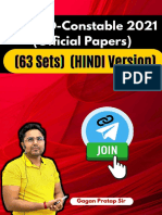 SSC GD Constable 2021 All 63 Sets Question Papers PDF Hindi