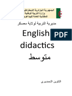 English -متوسط