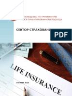 Risk Based App. Life Insur-ru