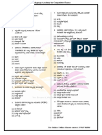 JA Test 11