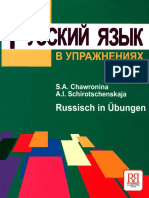 Russisch in Übungen (PDFDrive)