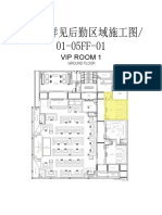 Vip Room 1: Ground Floor
