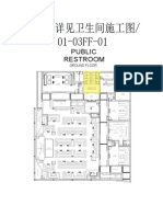 Public Restroom: Ground Floor